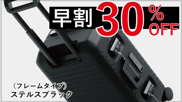 MON CARBONEが送り出すリアルカーボンファイバーを使用したスーツ