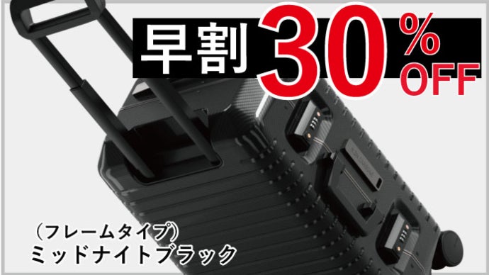 MON CARBONEが送り出すリアルカーボンファイバーを使用したスーツ