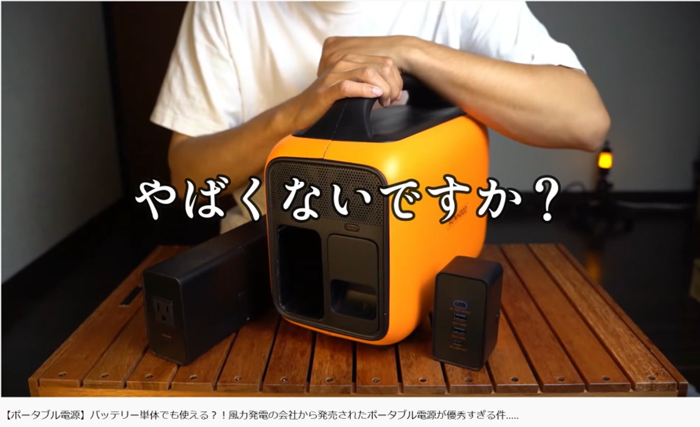 RUNHOOD ポータブル電源 交換可能バッテリー付き