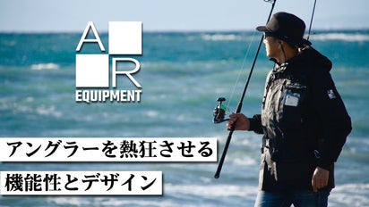 釣りに最適・超多機能！パンツ一体型フィッシングジャケット