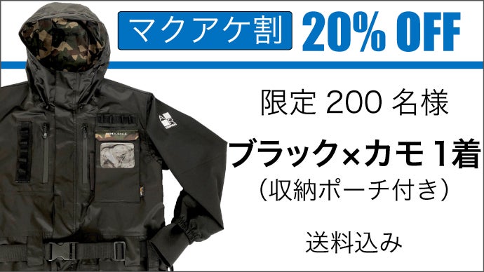 アングラーズデザイン フィッシング ダウン パンツ 850 fill パワー 釣りに最適・超多機能！パンツ一体型フィッシングジャケット
