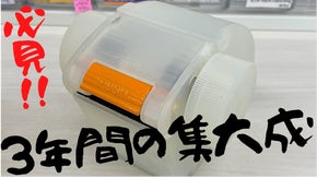 『お薬ボックスわたるくん』で世界の誤薬をなくしたい！