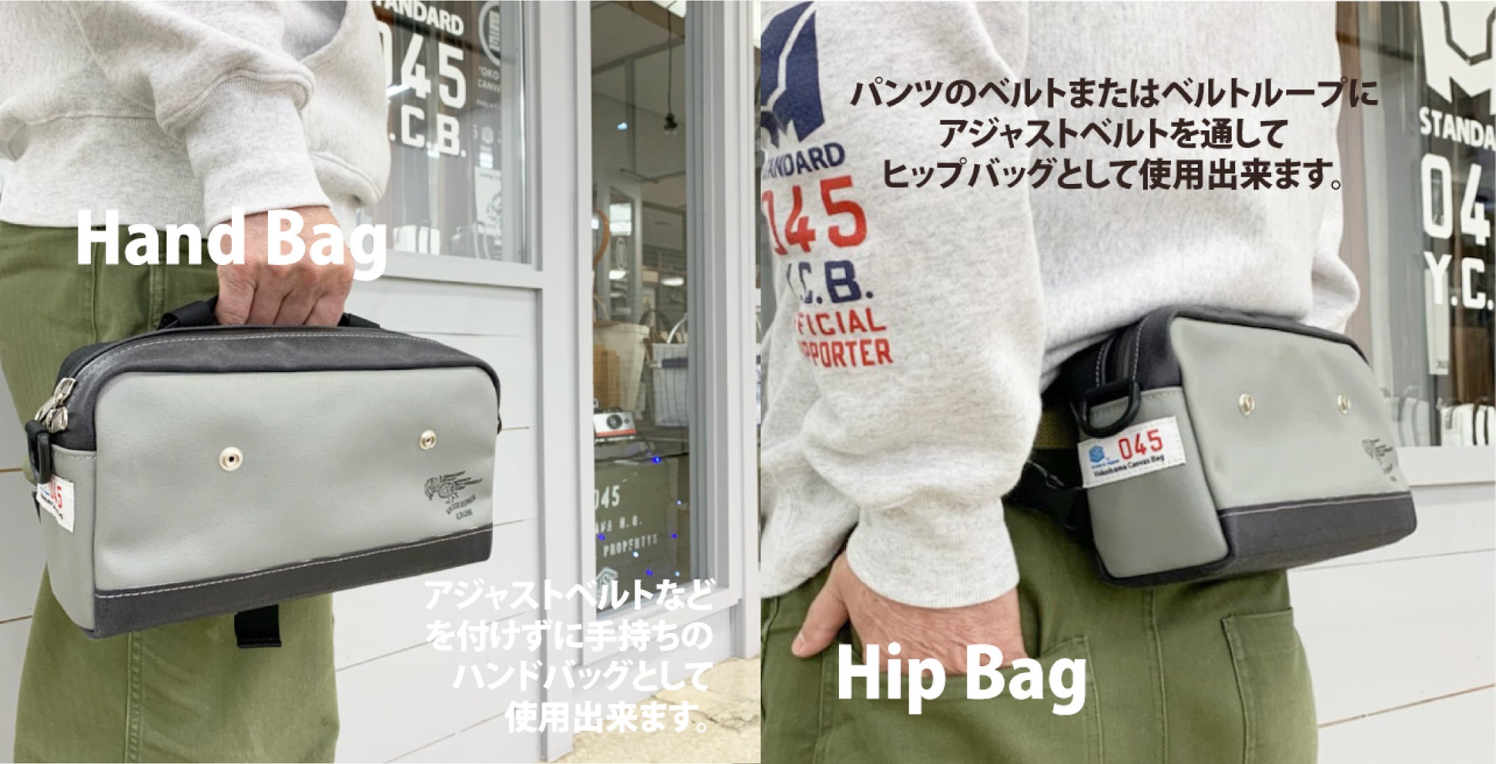 防水性帆布でつくる4WAYマルチユース・ハンドルバー・バッグ