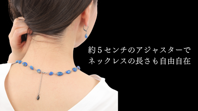 10Kラピスラズリネックレス、ピアスセット 丈夫で お肌に優しい 新素材】天然石 ラピスラズリ ネックレス