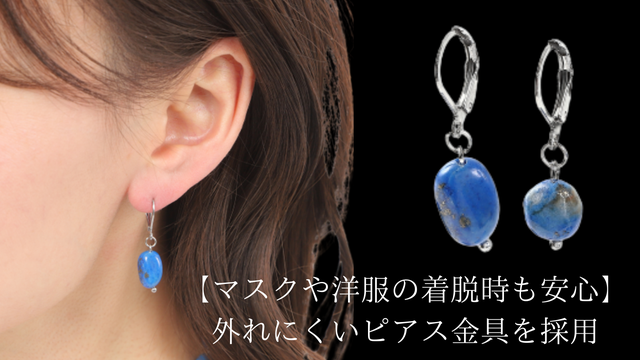 丈夫で お肌に優しい 新素材】天然石 ラピスラズリ ネックレス