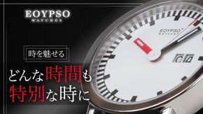 こだわり抜いた幾何学的デザイン。スイスメイドの腕時計が貴方の時を演出する。