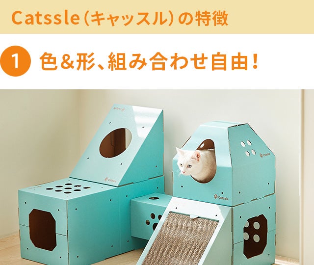 猫ちゃんの秘密基地　ケーブルドラム　　猫ハウス moncrest_pso-1358-40