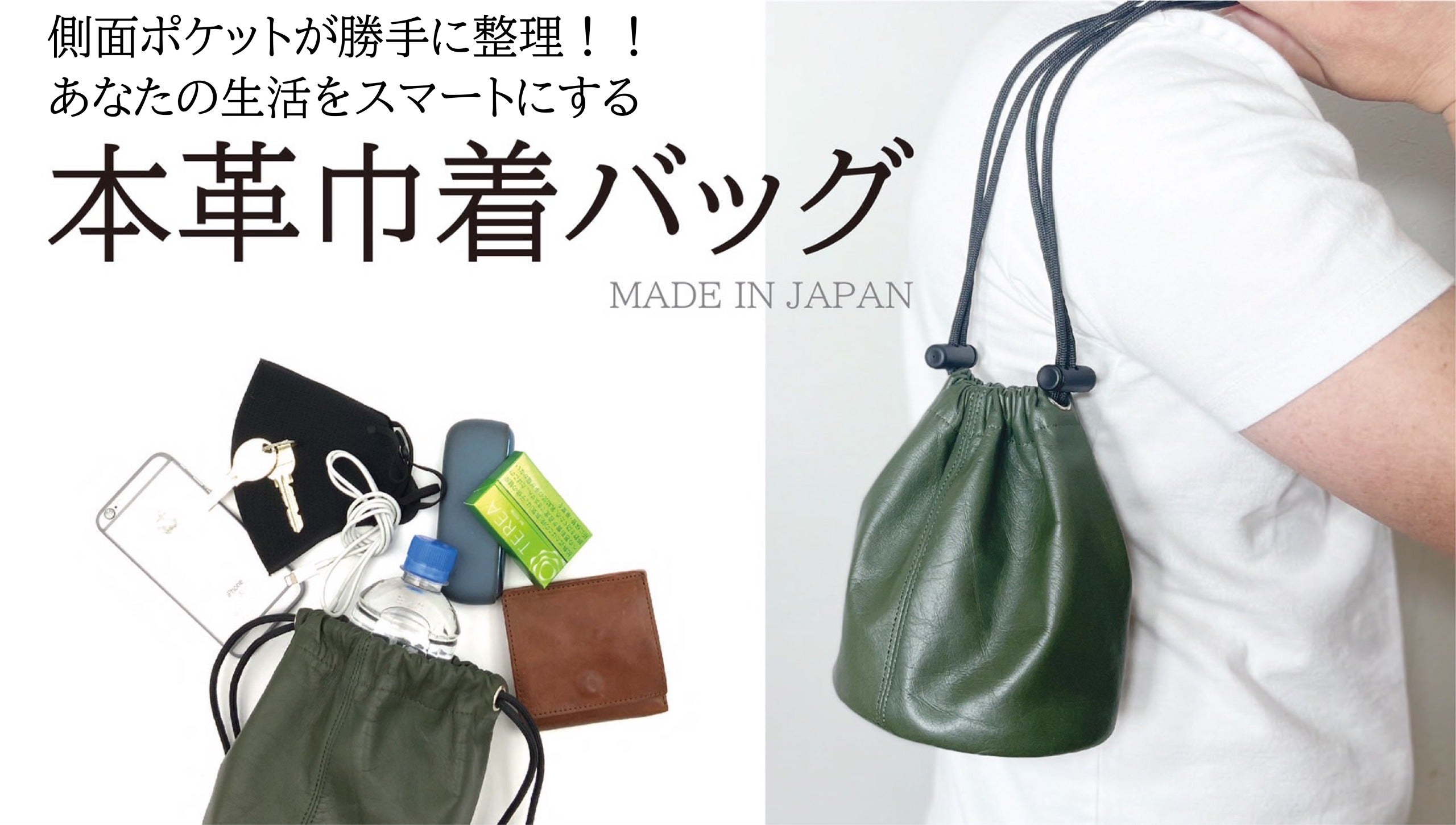 NOWHOW CHUCK グリーン　レザー　巾着 NOWHOW CHUCK グリーン レザー 巾着 ポンと置けて自立する