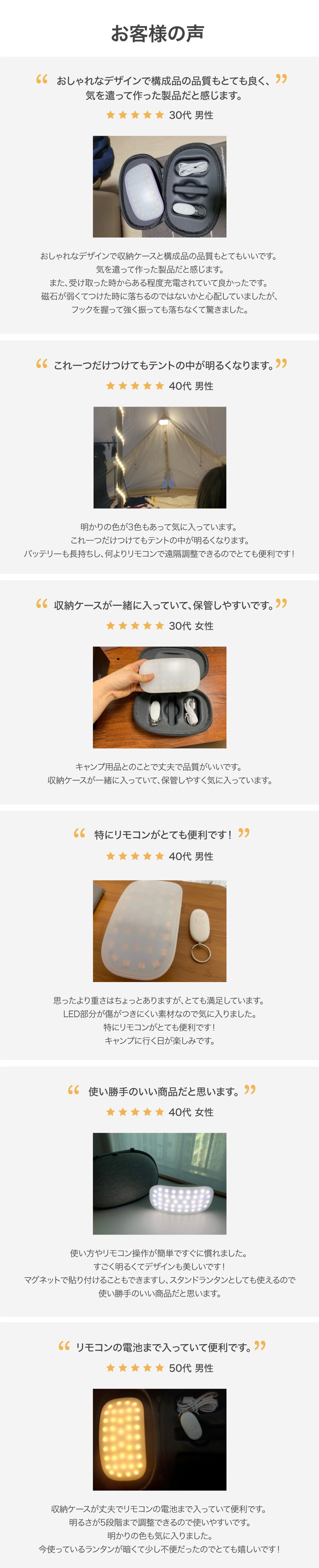 ランタンの革命児！キャンプや防災時も！抜群の機能性を誇るカーブド