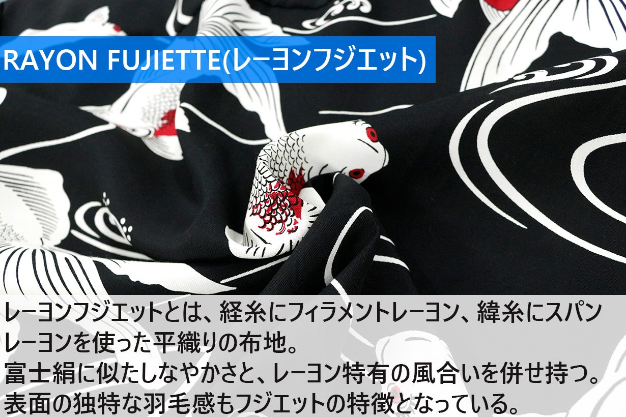 YOKOHAMA×ALOHA】老舗IOLANIの鯉と金魚の和柄シャツを復刻!|マクアケ YOKOHAMA×ALOHA】老舗IOLANIの鯉と金魚の和柄シャツを復刻!|マクアケ