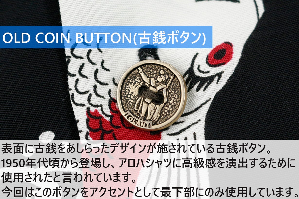 YOKOHAMA×ALOHA】老舗IOLANIの鯉と金魚の和柄シャツを復刻！｜マクアケ