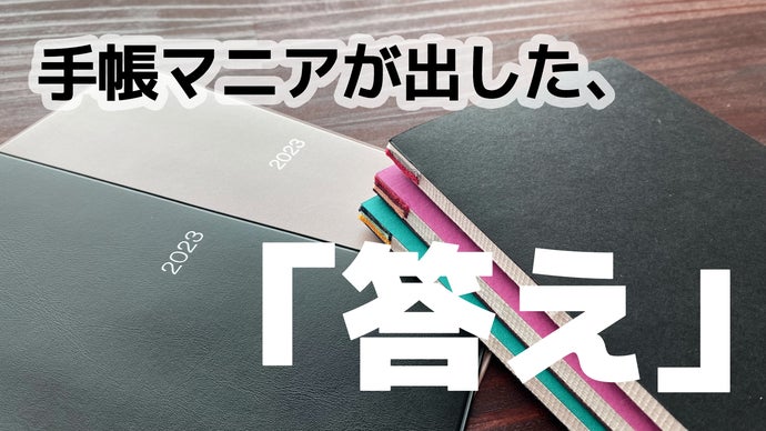 トラベラーズノートオリーブエディション | 日々記～nichinichi-ki