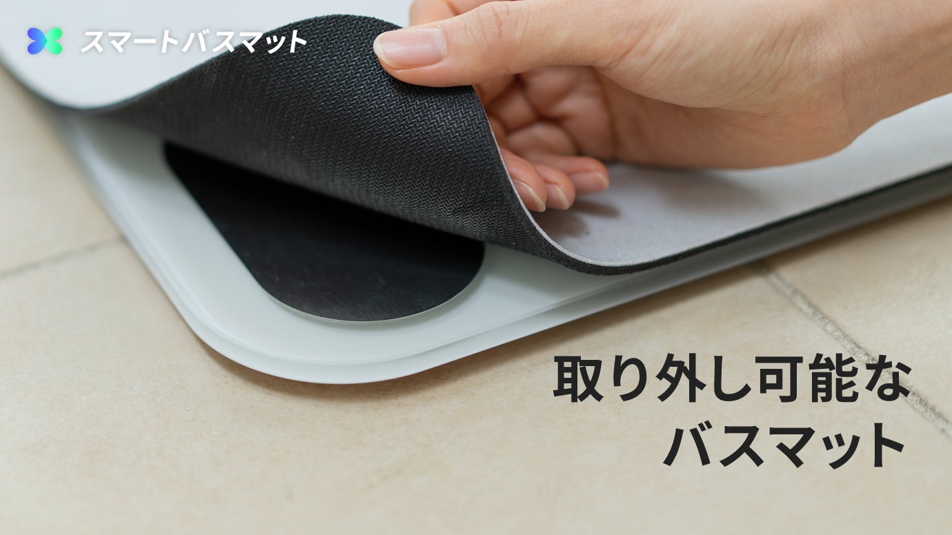 スマートバスマット　体重計　makuake detail_41725_17212682750263.