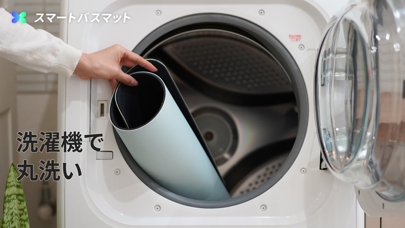 スマートバスマット　体重計　makuake お風呂上がりに、乗るだけで体重管理。スマートバスマット