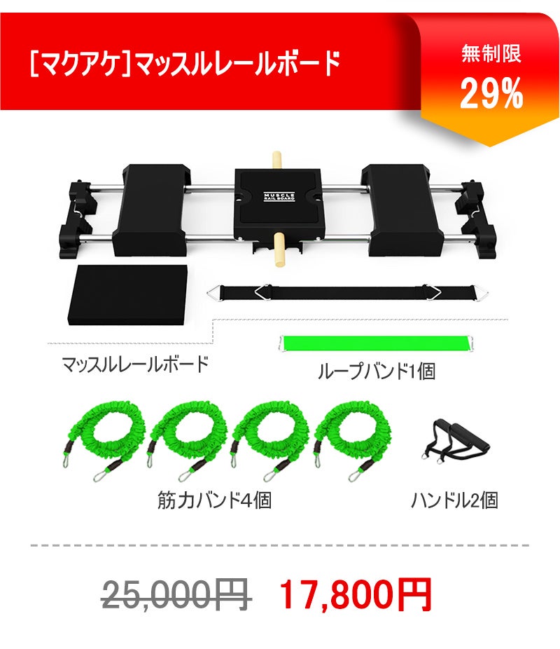 1台でお家がジムになる。ピラティス、筋力トレーニングまで出来る