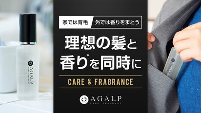 育毛しながらニオイケア*】1本で理想の髪と香り*を同時にケアする薬用 