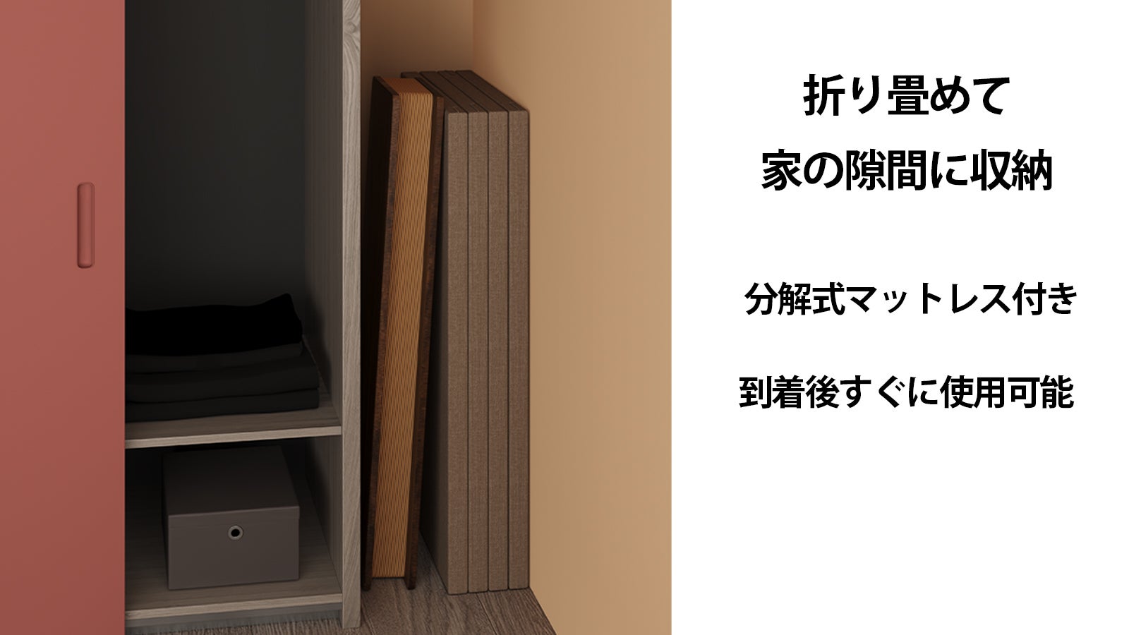 新品‼︎ 新モデル‼︎ペーパーベッドEmu-Bedセミシングル いつもの寝具がピッタリはまる！ソファーにもなる畳めるペーパー