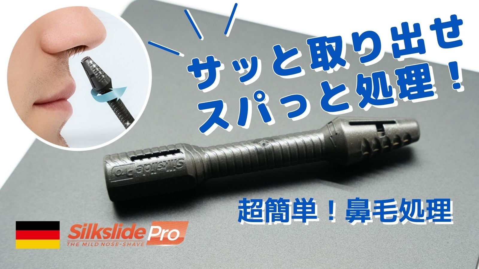 充電不要！簡単、回すだけ！ゾーリンゲン製の刃を使用した静音快適