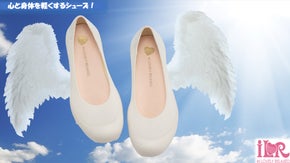 室内でお仕事をする女性のお役に立ちたい、ILRの「エンジェルシューズ」！
