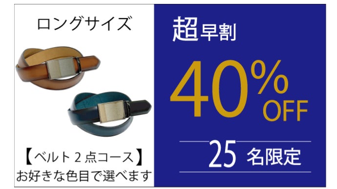 プッシュダウン式で簡単サイズ調整。「新機構のNewスマートロック