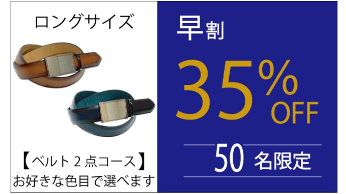 プッシュダウン式で簡単サイズ調整。「新機構のNewスマートロック