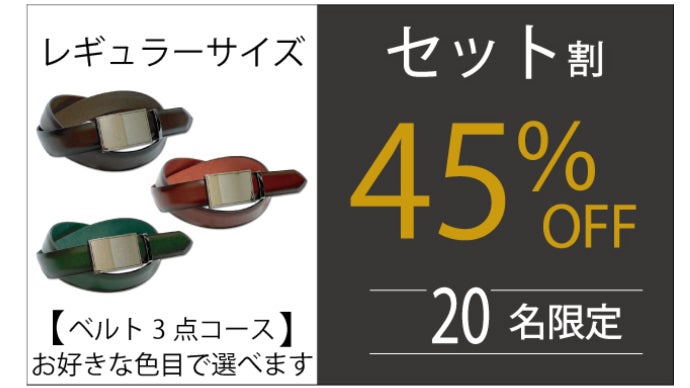 加圧サイクル2.0セット(ベルト Mサイズ) Kaatsuサイクル2.0腕脚ベルトMサイズ 、腕ベルトSサイズ加圧