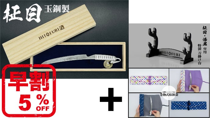 日本刀　短刀　銘広康　玉鋼製　守り刀　刀装具　小刀　ペーパーナイフ　模造刀 日本刀 短刀 銘広康 玉鋼製 守り刀 刀装具 小刀 ペーパーナイフ 模造