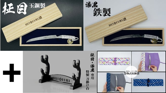 玉鋼製ペーパーナイフ 14.5センチ 合法サイズ 簡易柄付き - メルカリ
