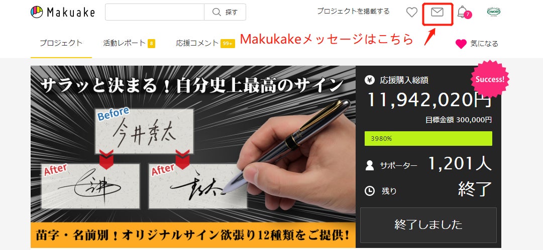 1秒で大人の品格は上がる！【苗字、名前だけで作る】書きやすい