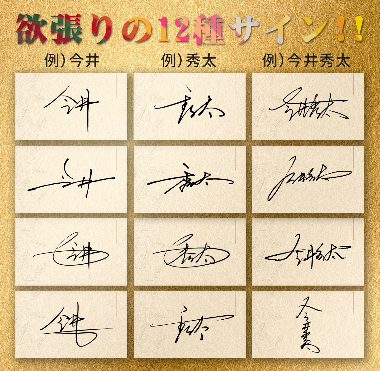 新品 直筆サイン本 特典付 最後にひとつだけお願いしてもよろしいでしょうか 8 死にたくないならサインして 裏切り／ニセモノ／狐狗狸 - 集英社みらい文庫