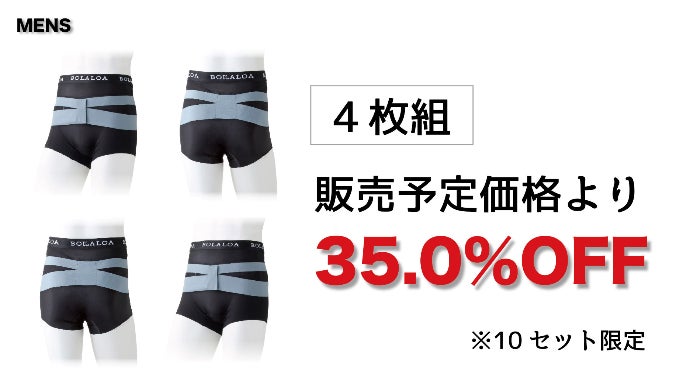 骨盤ケアの全く新しいカタチ！世界で活躍するゴッドハンド整体師の骨盤