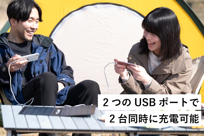 アウトドアやキャンプ、災害時に大活躍！A4・厚さ約2.5mmのソーラー