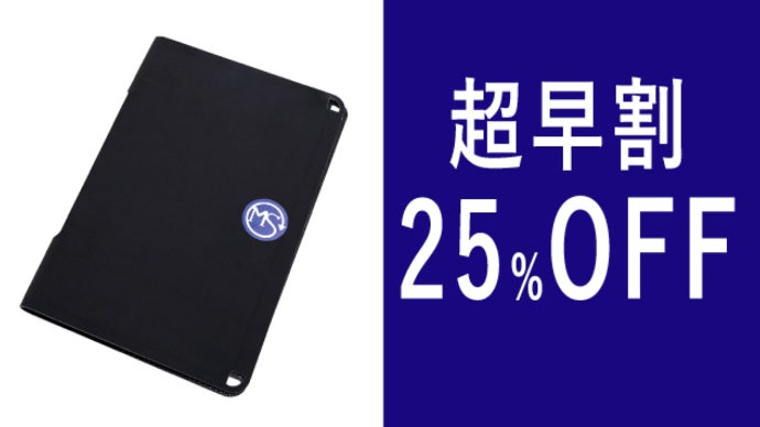 アウトドアやキャンプ、災害時に大活躍！A4・厚さ約2.5mmのソーラー