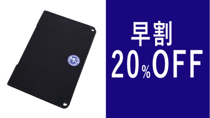 アウトドアやキャンプ、災害時に大活躍！A4・厚さ約2.5mmのソーラー