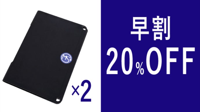 アウトドアやキャンプ、災害時に大活躍！A4・厚さ約2.5mmのソーラー