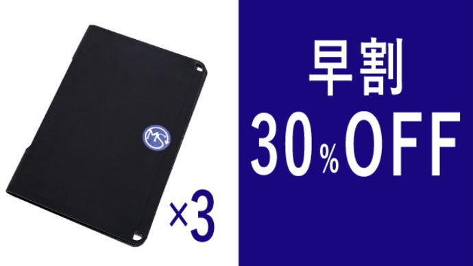 アウトドアやキャンプ、災害時に大活躍！A4・厚さ約2.5mmのソーラー