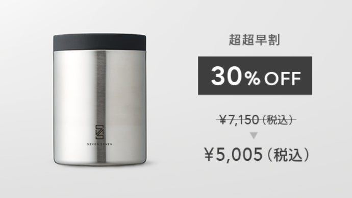 超話題！栄養素たっぷりスーパーフード30箱 超話題！栄養素たっぷりスーパーフード30箱 超話題！栄養素たっぷり