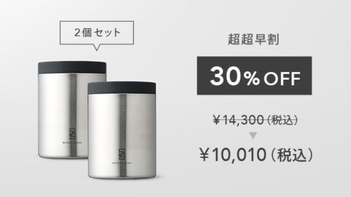 All made in Japan. 真空二重構造ステンレス フードキャリー｜マクアケ