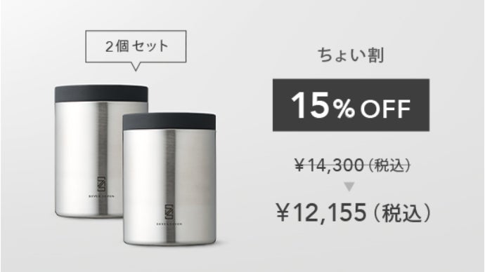 All made in Japan. 真空二重構造ステンレス フードキャリー｜マクアケ