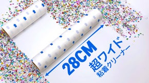 超ワイド粘着クリーナーで掃除時間を短縮！超強力な粘着力を誇り、楽々の掃除を実現！