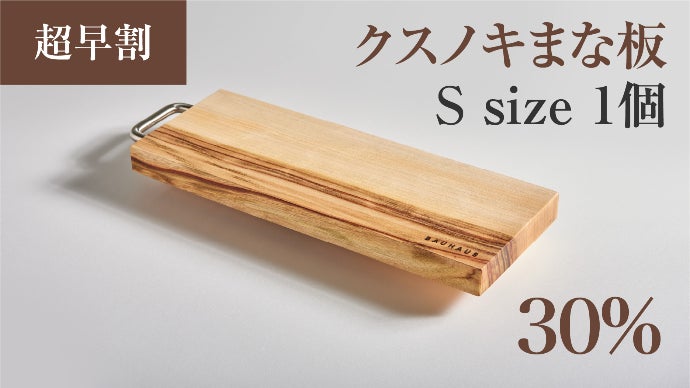高級感たっぷり！爽やかな香りで抗菌効果！狭いキッチンでもOK