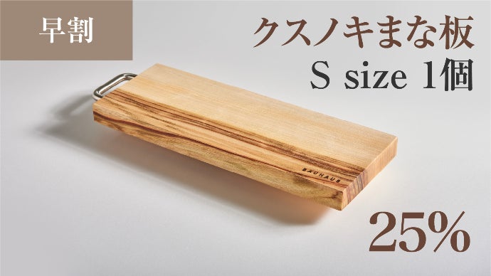 高級感たっぷり！爽やかな香りで抗菌効果！狭いキッチンでもOK