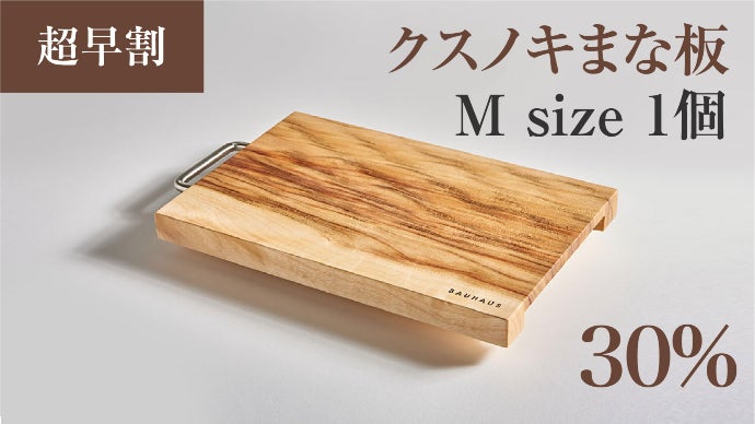 高級感たっぷり！爽やかな香りで抗菌効果！狭いキッチンでもOK