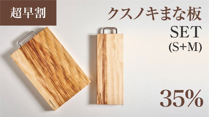 高級感たっぷり！爽やかな香りで抗菌効果！狭いキッチンでもOK