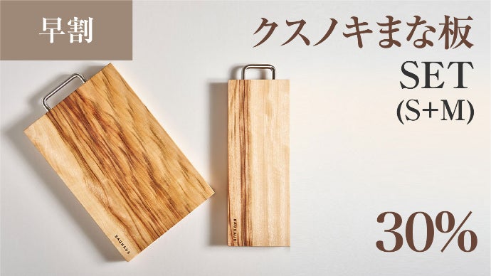 高級感たっぷり！爽やかな香りで抗菌効果！狭いキッチンでもOK