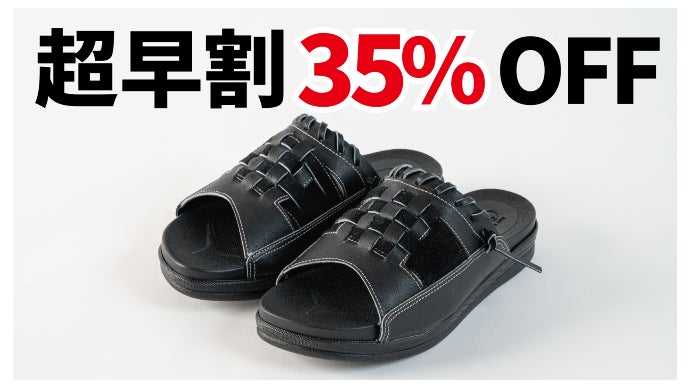 野球グローブからインスパイアされたサンダル｜マクアケ - アタラシイ