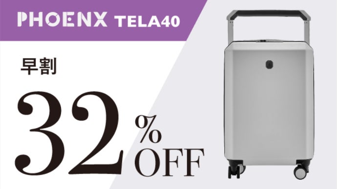 イタリア発】洗練されたデザイン且つサスティナブルなミニマルスーツ