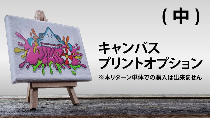 世界に一点だけ、あなたの名前から生まれる完全オーダーメイドの