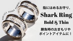 斜面(サメ)の歯がギラり！夏の新作、シルバージュエリー【ユニセックスリング】