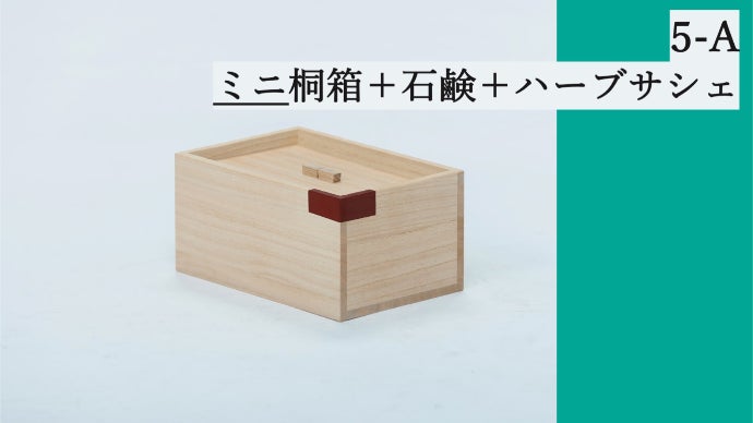 銅製:瑞龍[桐箱入] 楽天市場】桐箱 正方形サm W100D100H100 日本製 : 曙工芸 桐箱屋さん